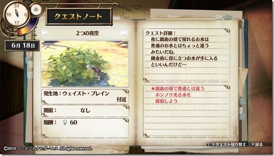 フィリスクエスト9-12 - コピー フィリスクエスト9-12 - コピー